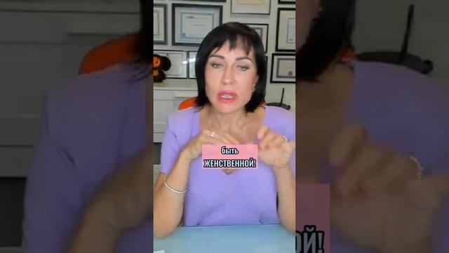 Когда вы ДОЗВОЛЯЕТЕ себе это, вы активируете свою Женскую Силу! смотреть онлайн