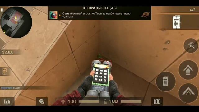 Как заложить бомбу в Standoff 2 | AnTube смотреть онлайн