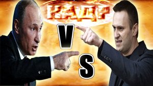 Отравление Навального (анимация)