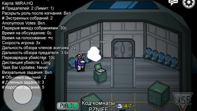 Амонг ас читы смотреть онлайн