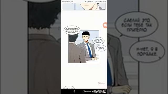 Озвучка :(манга Вишня цветет после зимы) 5глава смотреть онлайн