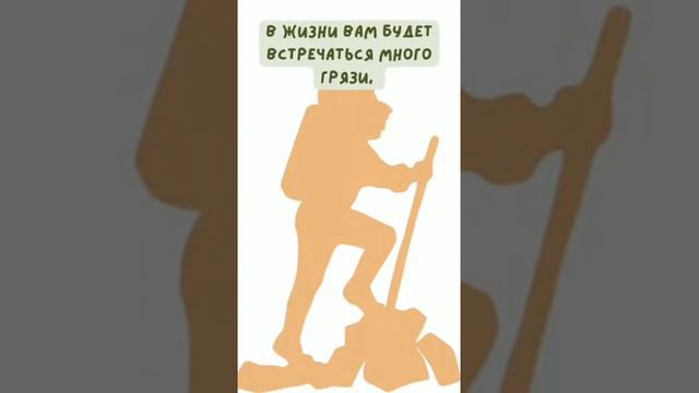 Очень мудрая ПРИТЧА