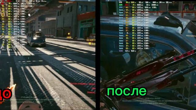 Лучшая настройка Cyberpunk 2077 на ПК // для видеокарты AMD RX 580 на 8 гигабайт // FPS до небес смотреть онлайн