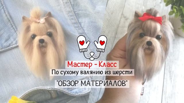 Интро и аутро для мастер - класса ● Mi Mi Варежки смотреть онлайн