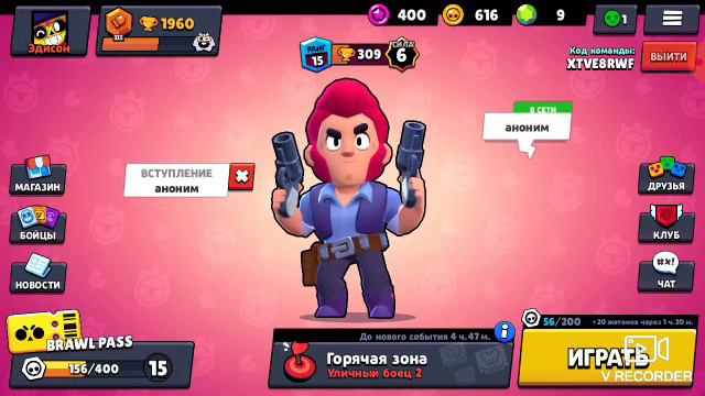 Brawl Stars очень крутая игра Два раза поиграл один раз победил смотреть онлайн