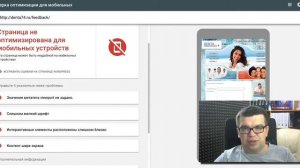 Юзабилити аудит сайта стоматологической клиники. Анализ сайта стоматологии от эксперта Некрашевич