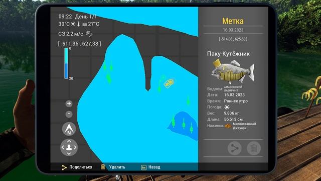 Fishing Planet. St Patrick's Day. Лепрeконский Должок VII