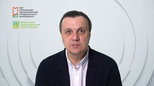 «Видеоролики по медицинскому туризму» / «Вопросы по экспорту медицинских услуг», выпуск 30