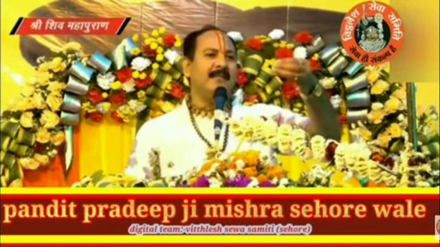 अदालत में कोई केश चल रहा हो तो अवश्य सुनें #pandit pradeep ji mishra смотреть онлайн