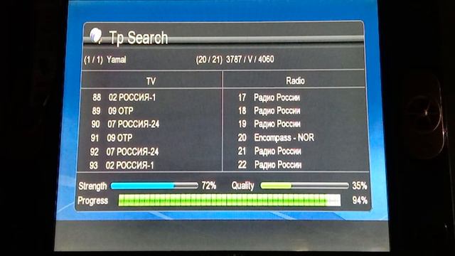 Yamal 49E satellite New update latest channel list || on 8 feet dish 24/07/2021. смотреть онлайн