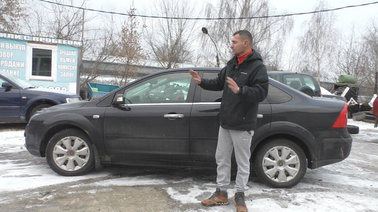 Итоги владения Фордом Фокус 2, правило трех ФФФ никто не отменял. смотреть онлайн