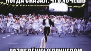 Стоит ли жениться на РСП (разведенке с ребенком)?