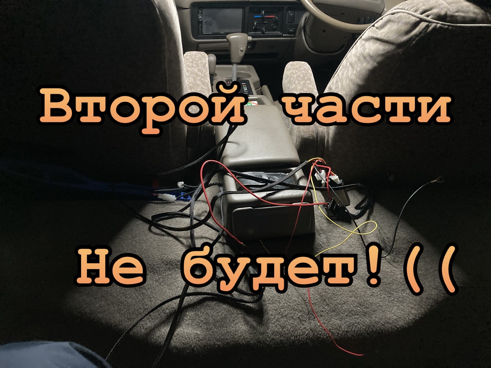 Подогрев сидений,второй части пока не будет(.mp4 смотреть онлайн