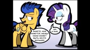 Ночь кошмаров - Пони комиксы. My Little Pony