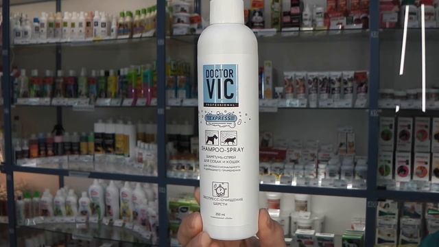 Сухие шампуни для собак смотреть онлайн