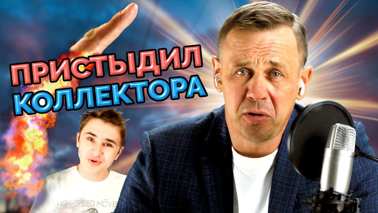 МОРАЛЬНО РАСТОПТАЛ ПКМ-щика! | БАНКРОТСТВО | Кузнецов | Аллиам