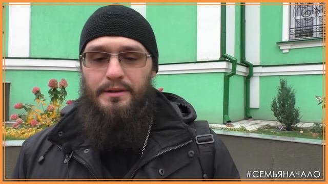 "Самопознание" иер. Павел Семёнов