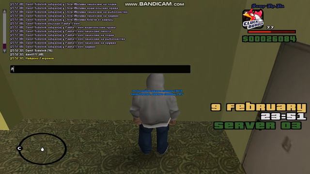 gta sa 2018 02 09 23 52 24 007 смотреть онлайн