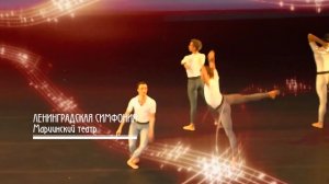 Послушаем вместе. Дмитрий Шостакович