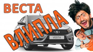 Чем отмыть битум с автомобиля. Мой опыт.