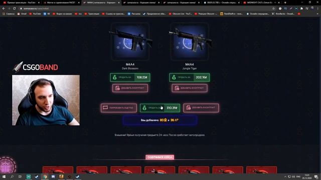 Дорога до 10 уровня фейсит. Играем со зрителями. Розыгрыши. Стрим CSGO смотреть онлайн