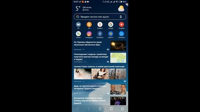 Как поделиться ссылкой Инстаграм: в ВК, Whatsapp, Telegram смотреть онлайн