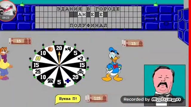 ПОЛЕ ЧУДЕС!ПРОХОДИМ ДЕТСКИЙ СЛОВАРЬ+СУПЕР ИГРА! смотреть онлайн