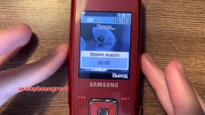 Samsung SGH-E900 - Timer