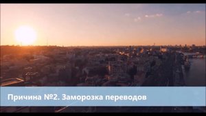 5 причин хранить деньги в швейцарских банках
