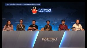 Что делали русские рокеры из «Зверобоя» в Донбассе, расскажут в «Патриоте»