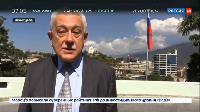 "Гуманитарная" провокация в ВЕНЕСУЭЛЕ смотреть онлайн