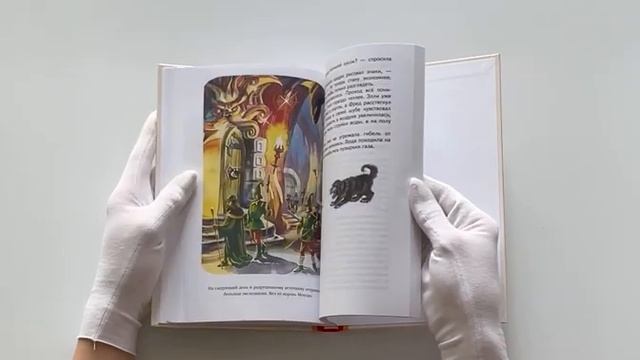 Семь подземных королей смотреть онлайн