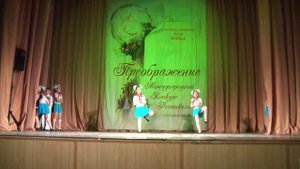 Танец пионеров