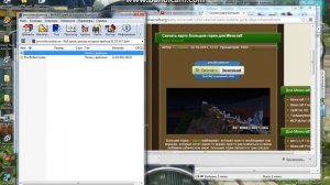 как скачать и установить карту на майнкрафт