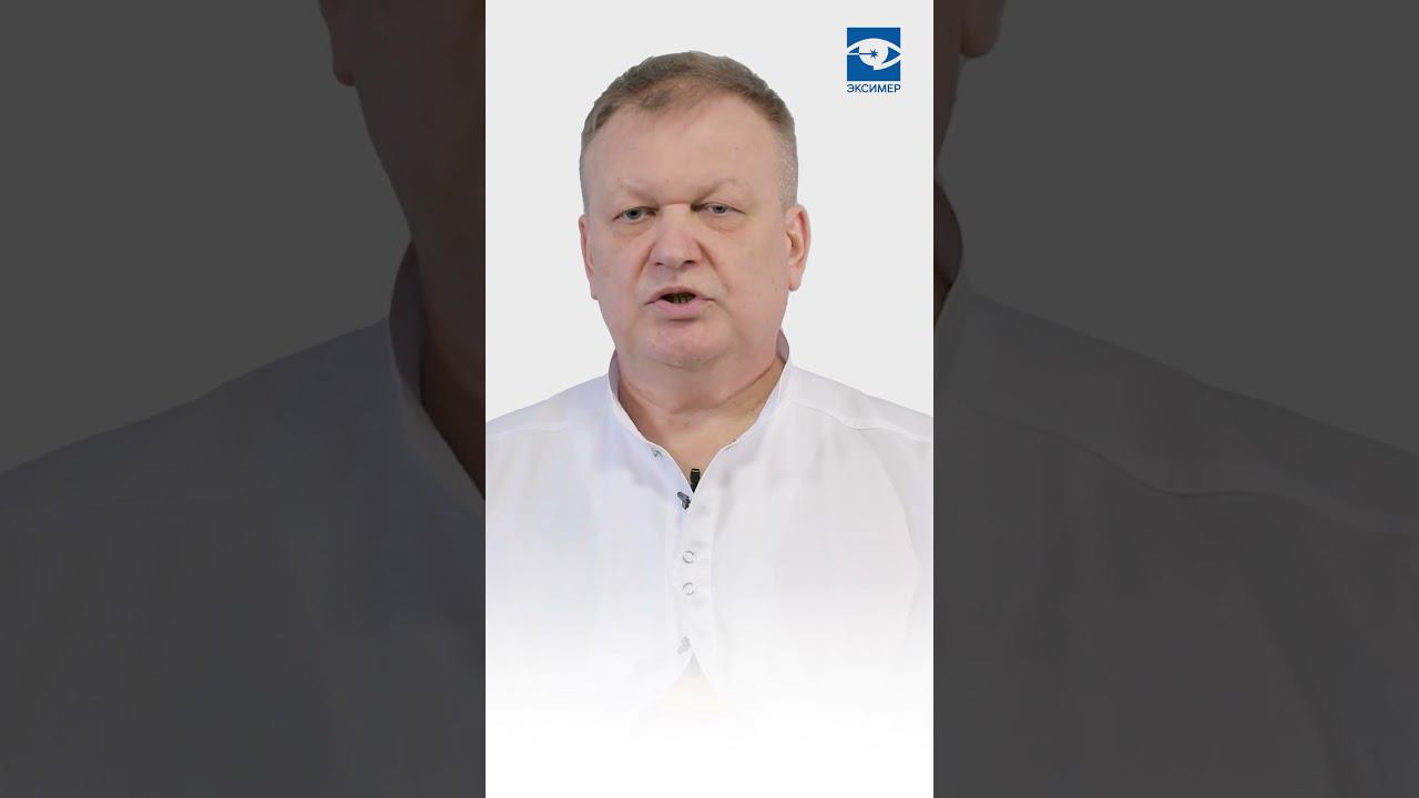 Лазерная коррекция зрения методом СмартСайт  #зрение #доктор #лазернаякоррекция #глазнаяклиника