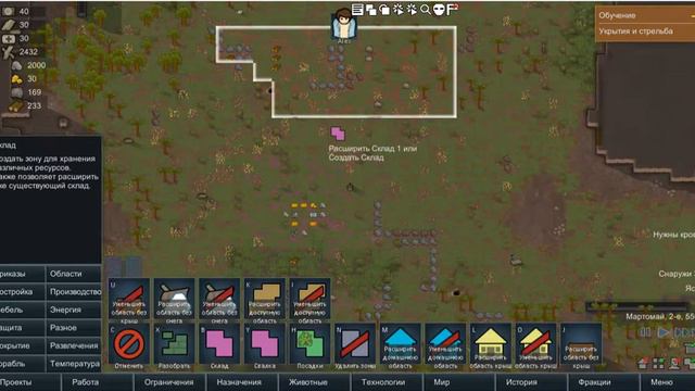 Неудачная посадка? RimWorld Альфа 17 #1 смотреть онлайн