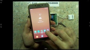 Прибор для открывания шлагбаума через GSM-звонок и брелоки SIM4000B: загрузка файлов на FTP-сервер