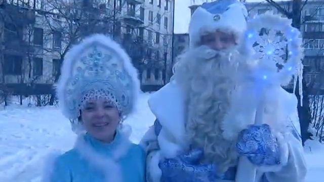 ВИДЕОПОЗДРАВЛЕНИЕ ДМ и Сн 2013 14 гг