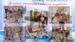 Презентация   работа с родителями