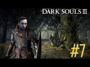 Поносное место/ Прохождение-стрим Dark Souls 3 №7