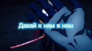 Привет меня зовут азазаза и у меня дёлтые глаза