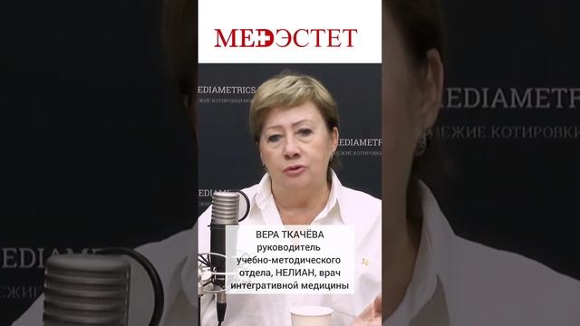 УНИКАЛЬНЫЕ РАЗРАБОТКИ В ОБЛАСТИ МЕДИЦИНЫ/Авторская Программа Карины Назаровой смотреть онлайн