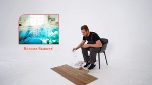 Тест на влагостойкость кварц-винилового SPC покрытия ALTA STEP