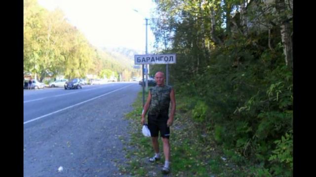 Горный Алтай-2015 смотреть онлайн