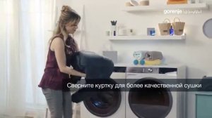 Стиральные и сушильные машины Gorenje | Как правильно стирать и сушить пуховики