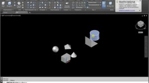 Перенести объекты в пространстве AutoCAD