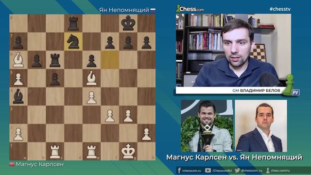 Непомнящий берет РЕВАНШ у Карлсена | Airthings Masters