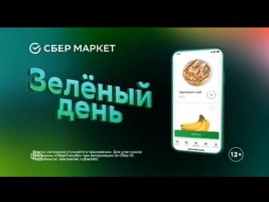 Рекламный блок НТВ 10.10.2023 (1/4)