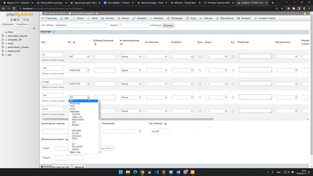 PhPMyAdmin Створення бази даних PhP смотреть онлайн