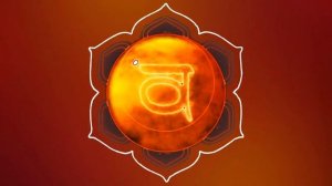 Частота Сольфеджио| 369гц | ЧАКРА СВАДХИСТАНА |